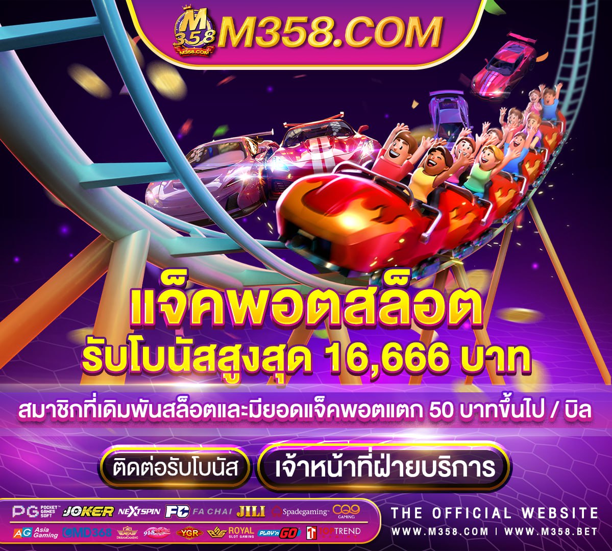 เครดิตฟรี147บาท